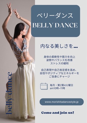 ベリーダンス