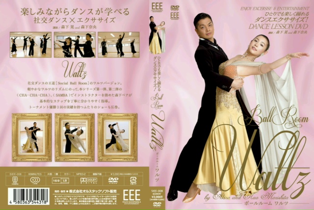 top_dvd_waltz.JPG